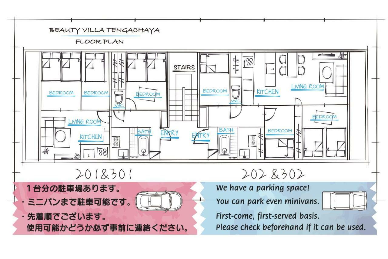 Beauty Tengachaya 202 Appartement Ōsaka